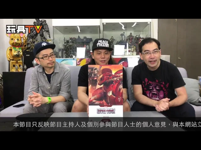 玩具tv s02 ep10 p1「爆玩具s」hot toys 1: 6 ironman mk46 die-cast action figure 鋼鐵俠 unboxs